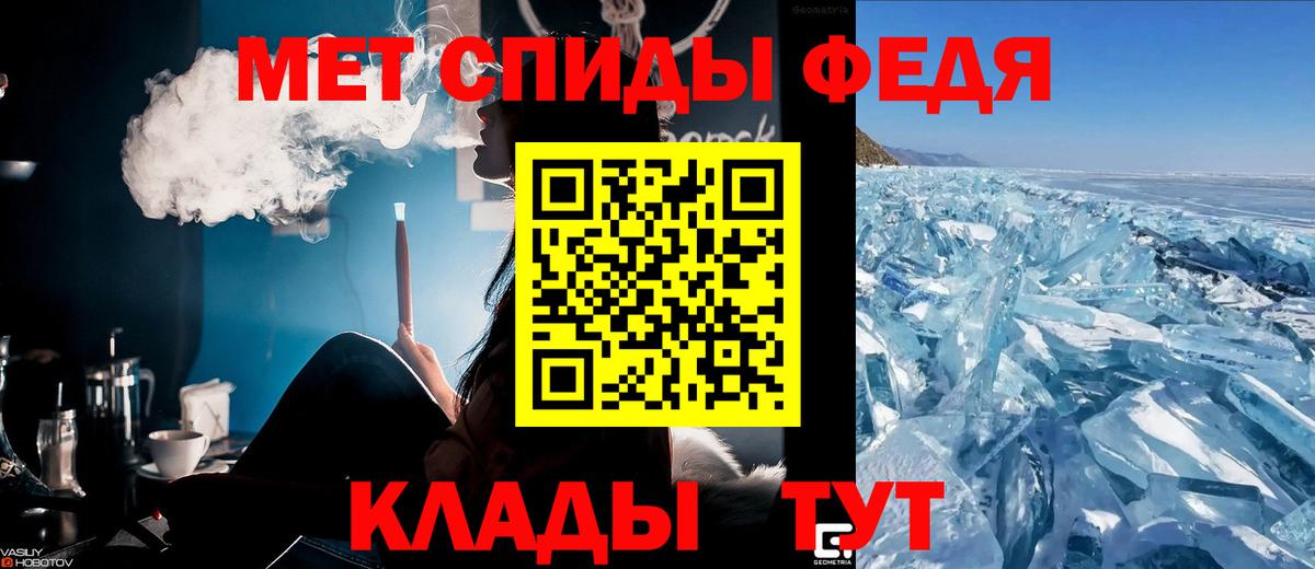 АМФ Розовый  ОМГ ОМГ маркетплейс  Кохма  Вход с VPN 