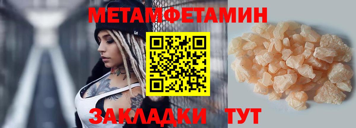 АМФ Premium Кохма