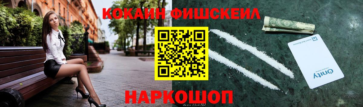 Cocaine Перу Кохма