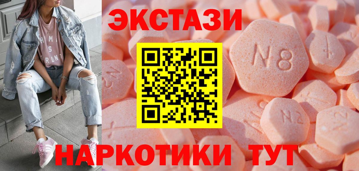 БУТИРАТ Кохма