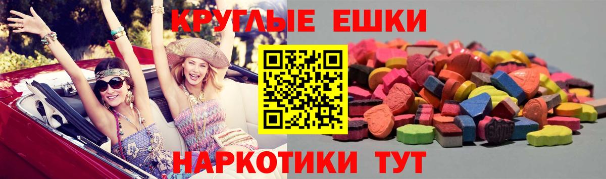 Ecstasy Punisher  Экстази таблы  Кохма  Вход с VPN 