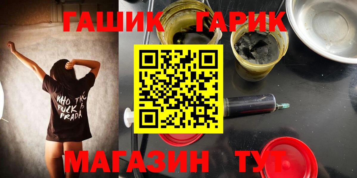 ГАШИШ 40% ТГК Кохма