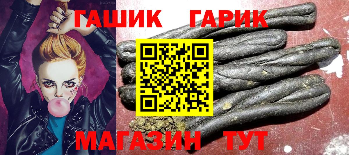 Кохма  ГАШИШ хэш  Гашиш  ГАШИШ VHQ  Вход с VPN 