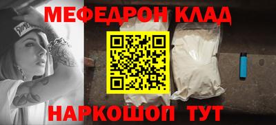 MESCALINE Бугуруслан