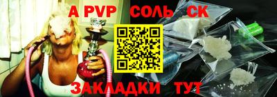 героин Бузулук
