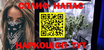 MESCALINE Бугуруслан