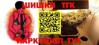 MESCALINE Бугуруслан
