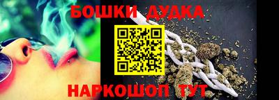 MESCALINE Бугуруслан
