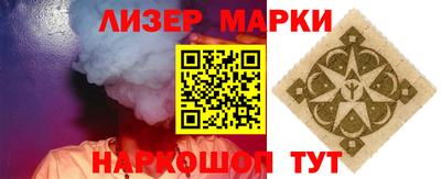 героин Бузулук