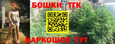 MESCALINE Бугуруслан