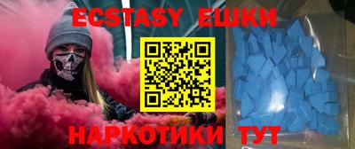 MESCALINE Бугуруслан