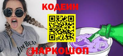 марки lsd Будённовск
