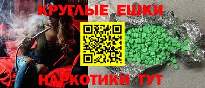 MESCALINE Бугуруслан