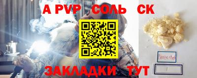 марки lsd Будённовск