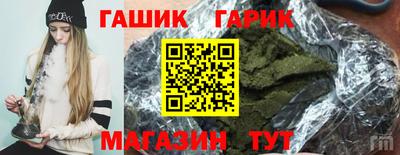 героин Бузулук