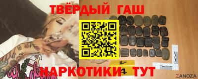 героин Бузулук