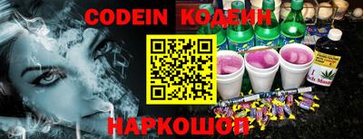 MESCALINE Бугуруслан