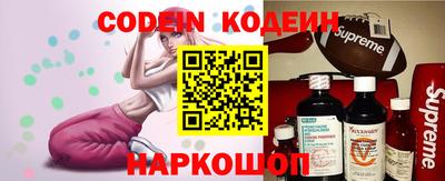 MESCALINE Бугуруслан