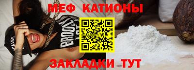 MESCALINE Бугуруслан
