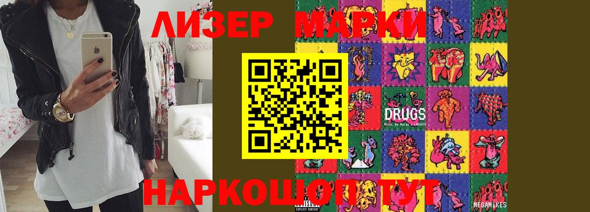 Кохма  Вход с VPN  Мефедрон кристаллы  Конопля  МАРИХУАНА  Лсд 25 