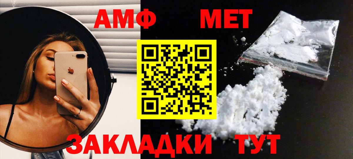 Метамфетамин Methamphetamine  Метамфетамин Methamphetamine  Кохма  Вход с VPN 