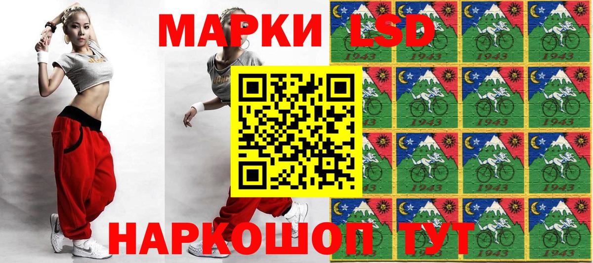 Наркотические марки 1500мкг  Вход с VPN  Кохма 