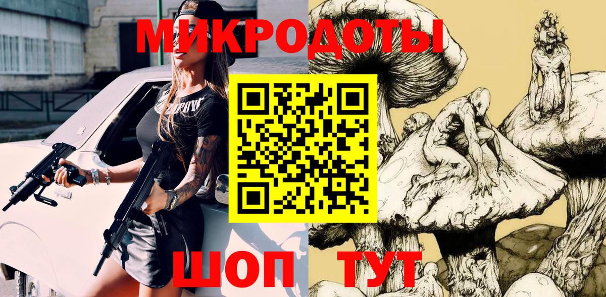 Кохма  Псилоцибиновые грибы Psilocybine cubensis  Галлюциногенные грибы ЛСД  Вход с VPN 