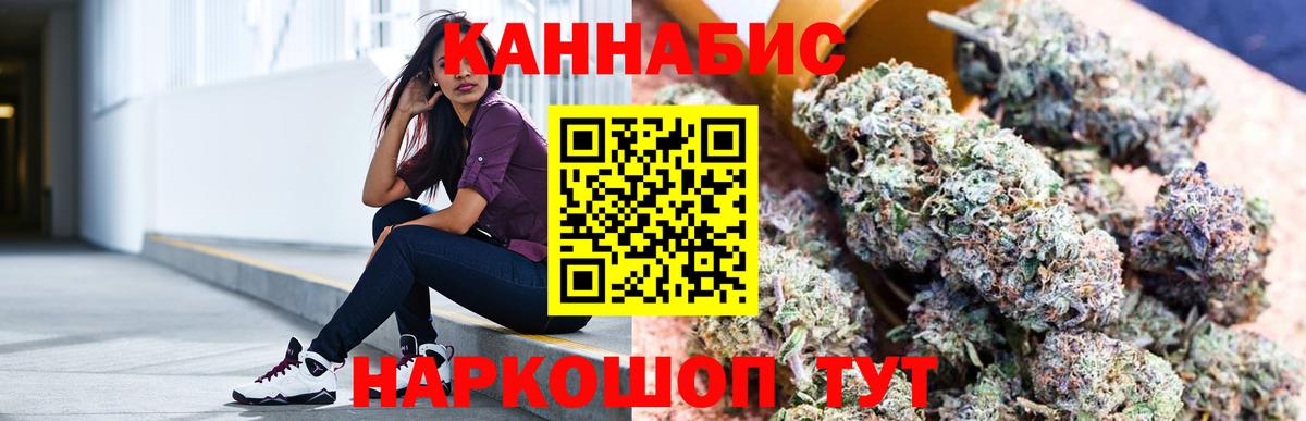 Шишки марихуана White Widow Кохма